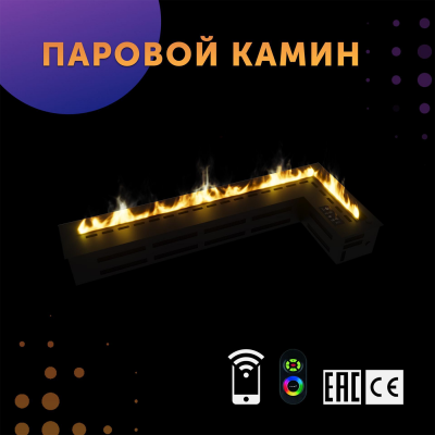 Премиальный паровой 3D электрокамин угловой (SappFire) категории Биокамины