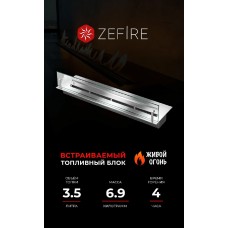 Прямоугольный контейнер ZeFire 700 со стеклом (ZeFire)