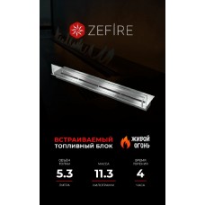 Прямоугольный контейнер ZeFire 1000 со стеклом (ZeFire)