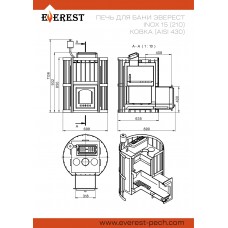  Печь для бани Эверест INOX 15 (210) Ковка (AISI 430)