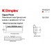 Электрокамин Dimplex PRISM 50 (BLF5051) категории Электрокамины